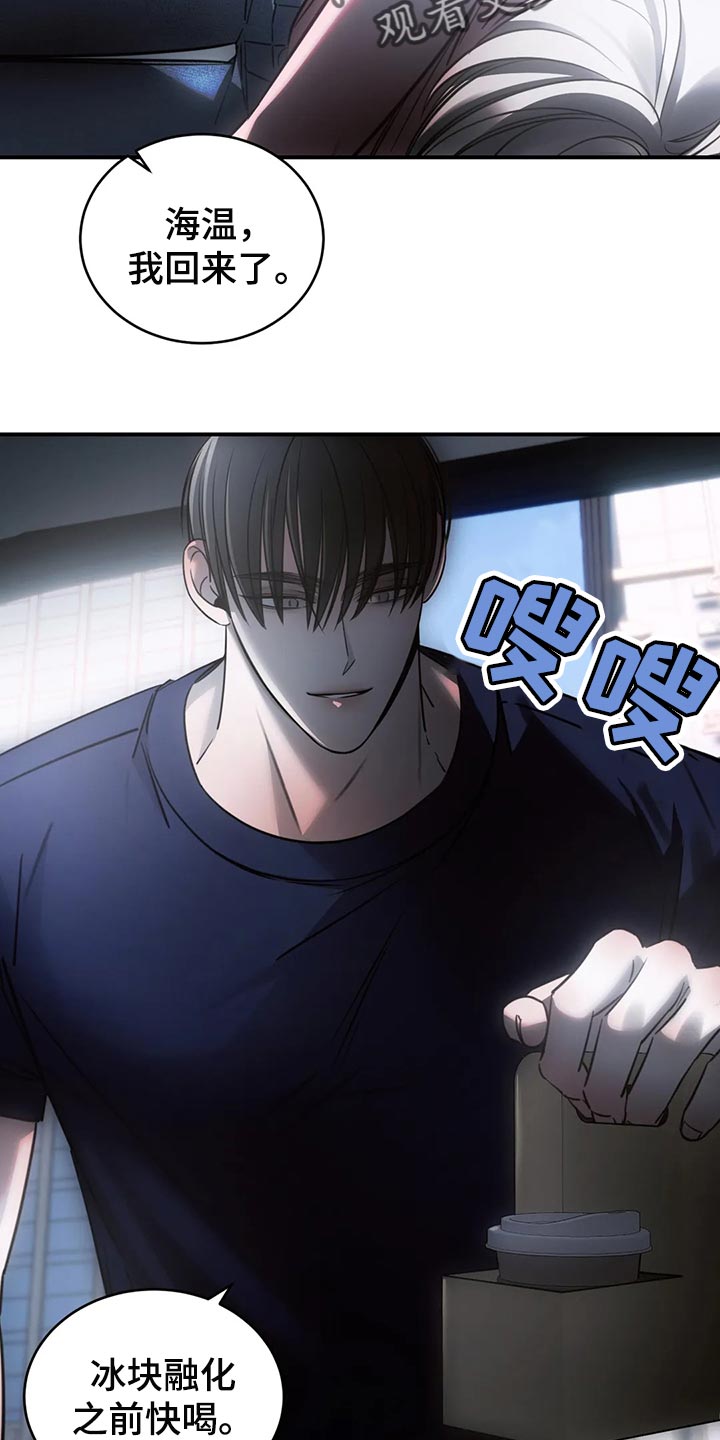 第47章：退出娱乐圈6