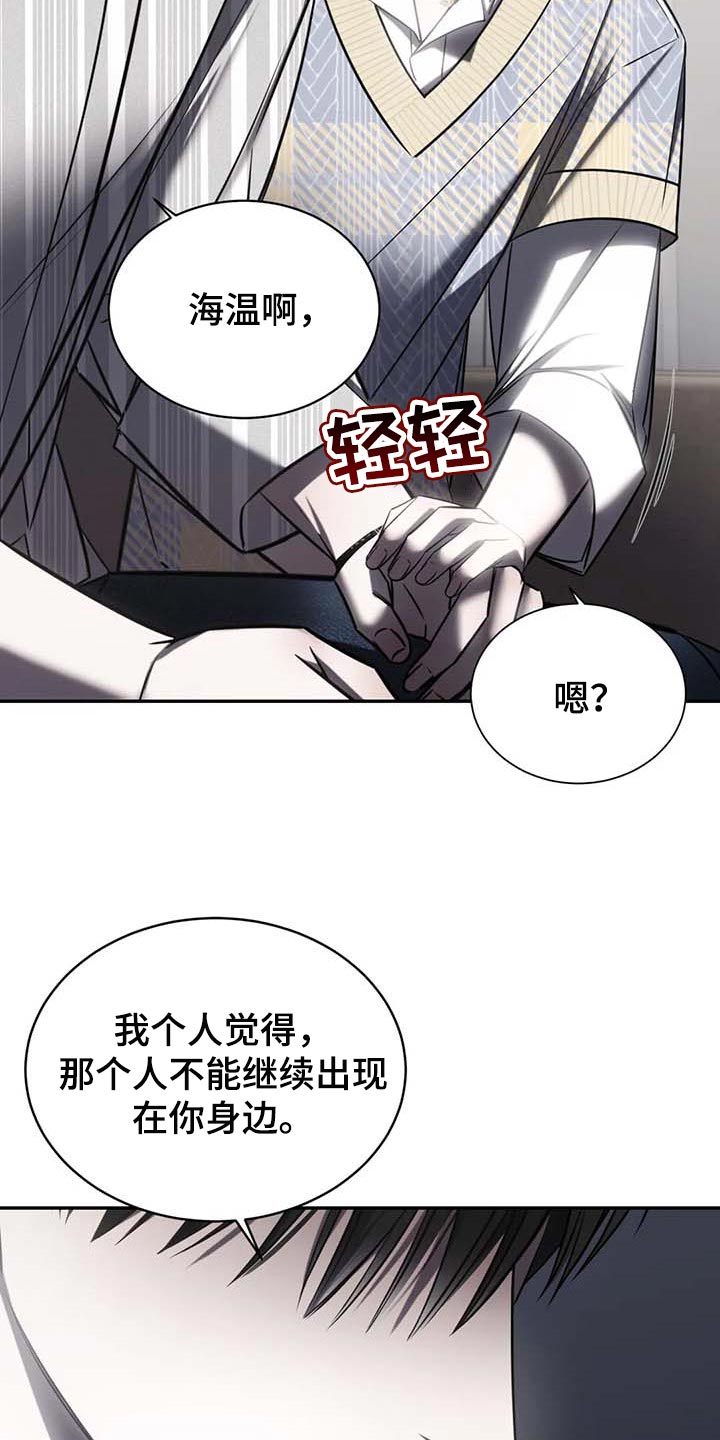 第21章：暂时搁着20