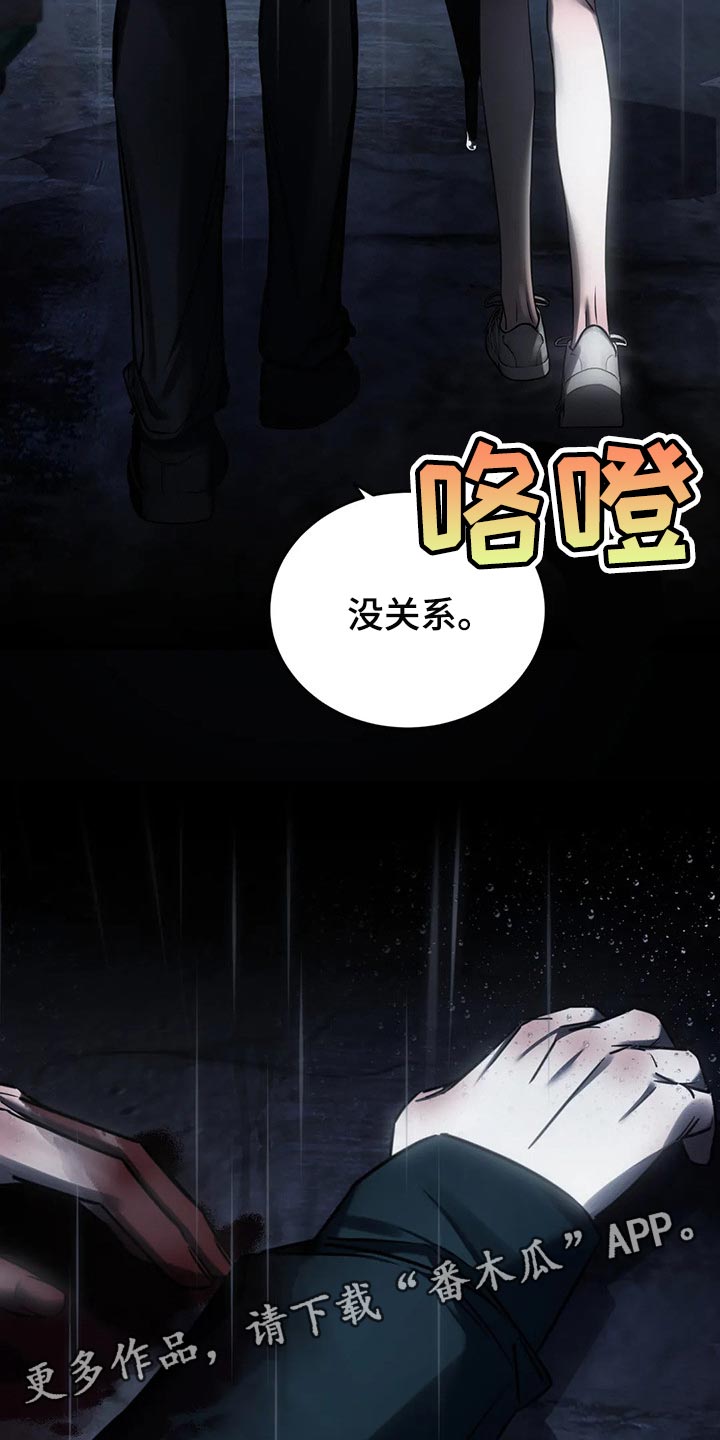 第32章：撑伞36