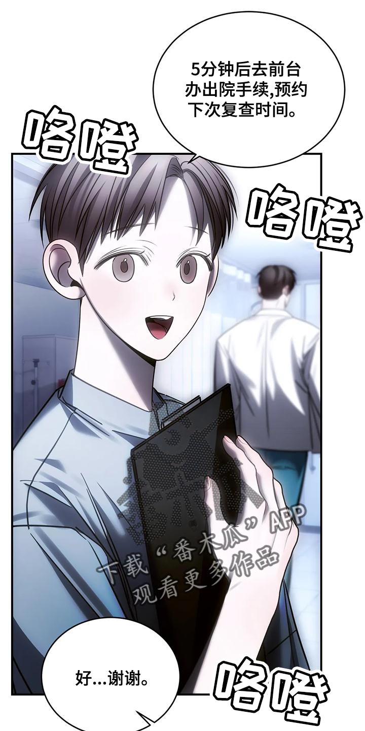 第55章：自残21