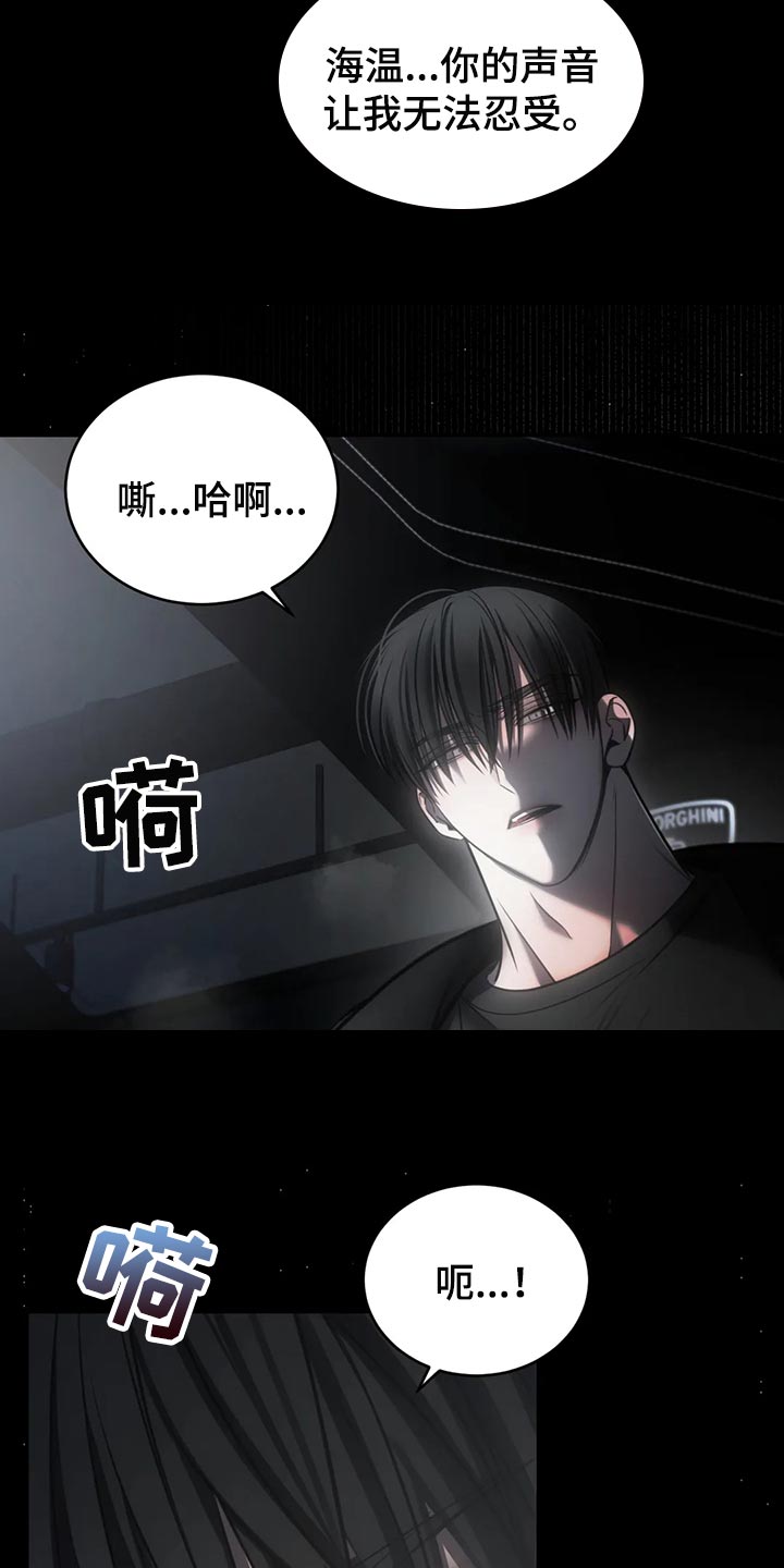 第41章：没必要着急30