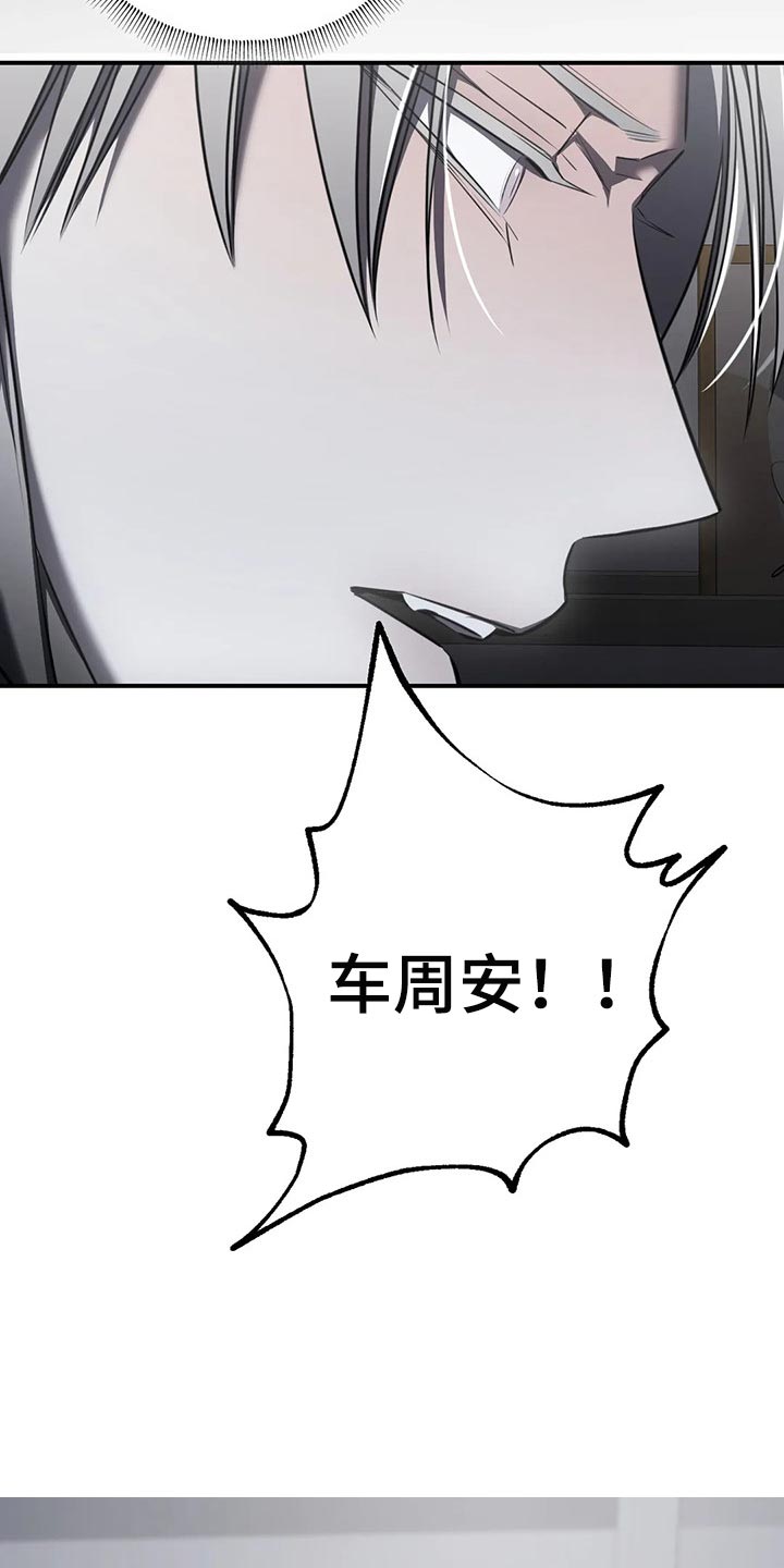 第30章：挑衅17