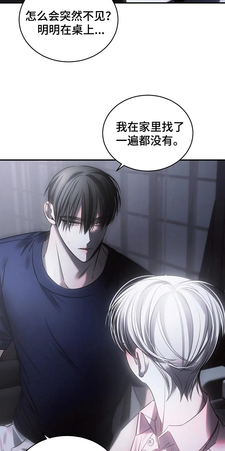 第48章：机会来了就要抓住9
