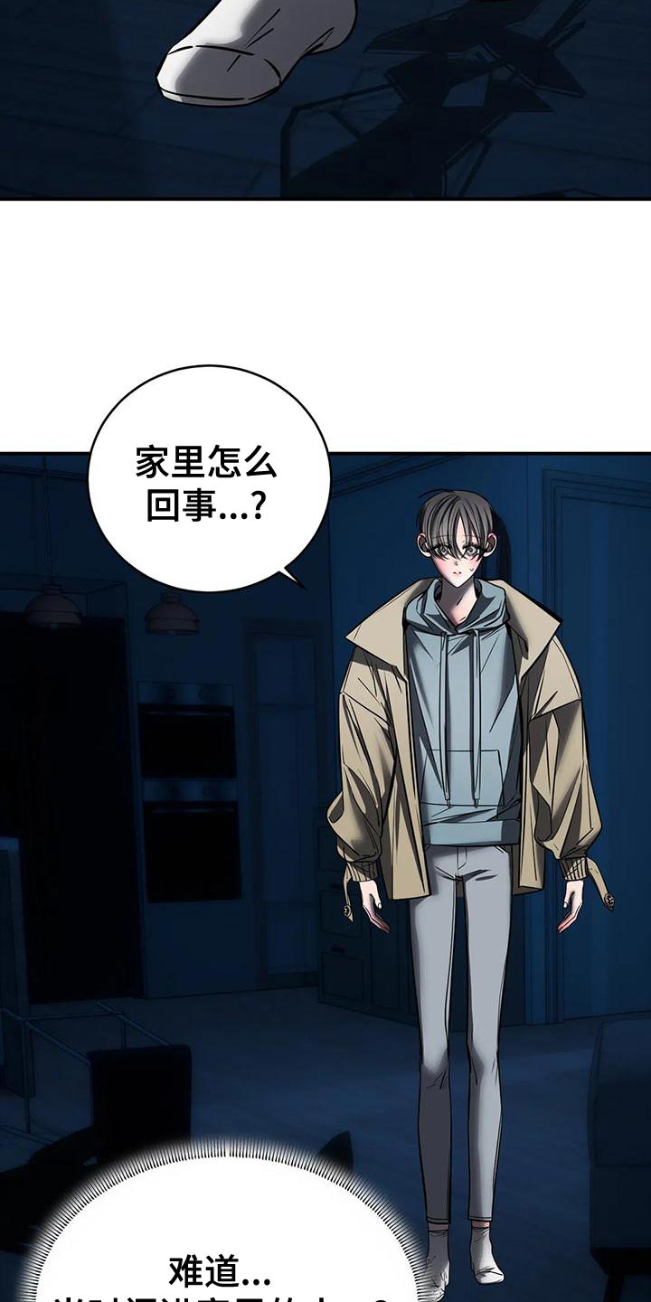 第59章：我不该逃跑17
