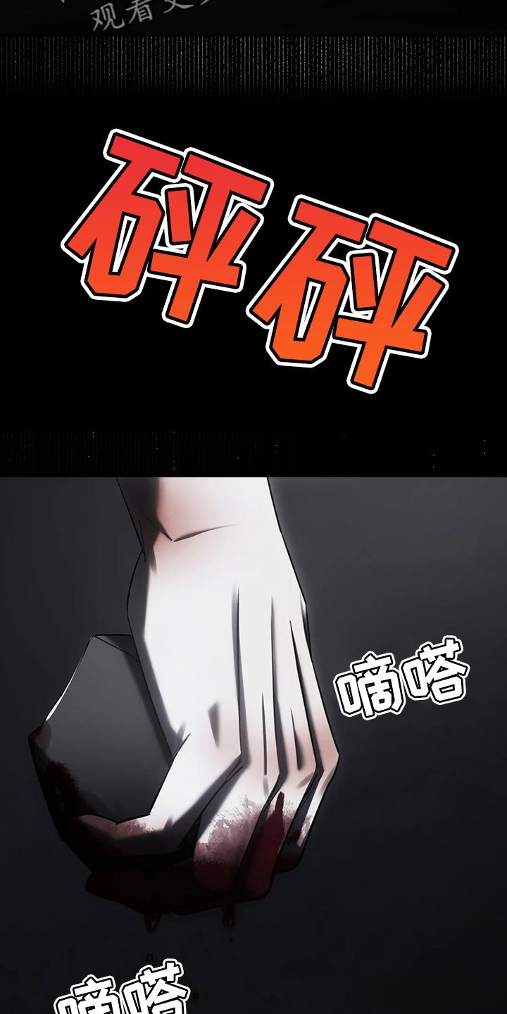 第40章：保护22