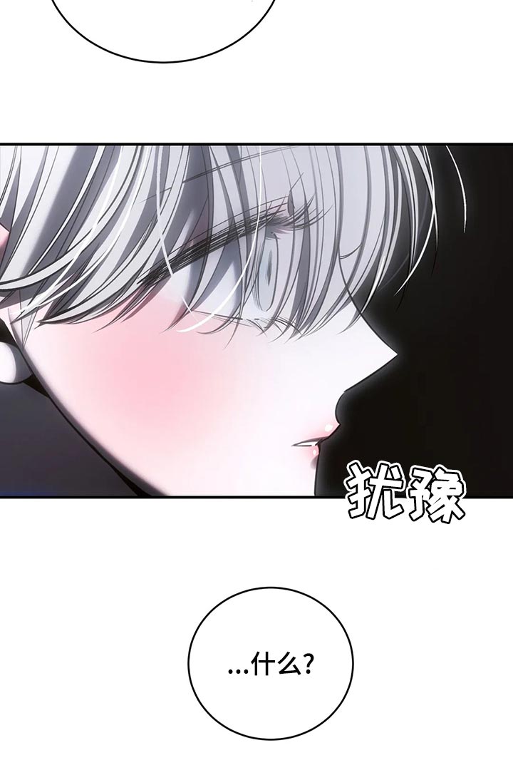 第51章：冷漠26