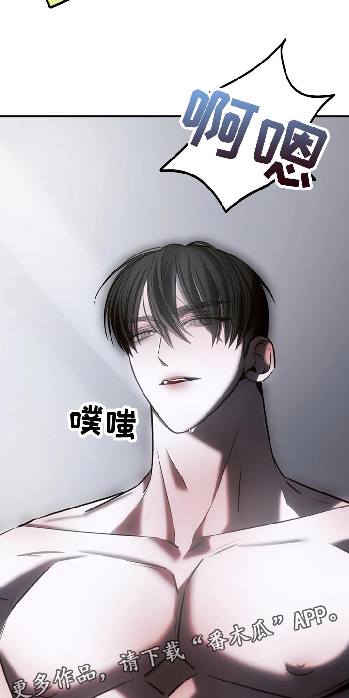 第36章：真实的最好17