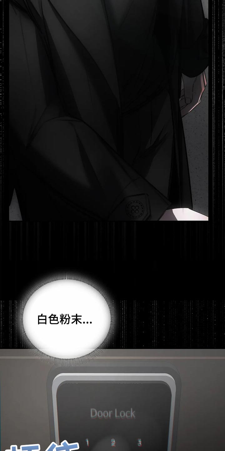 第41章：没必要着急16