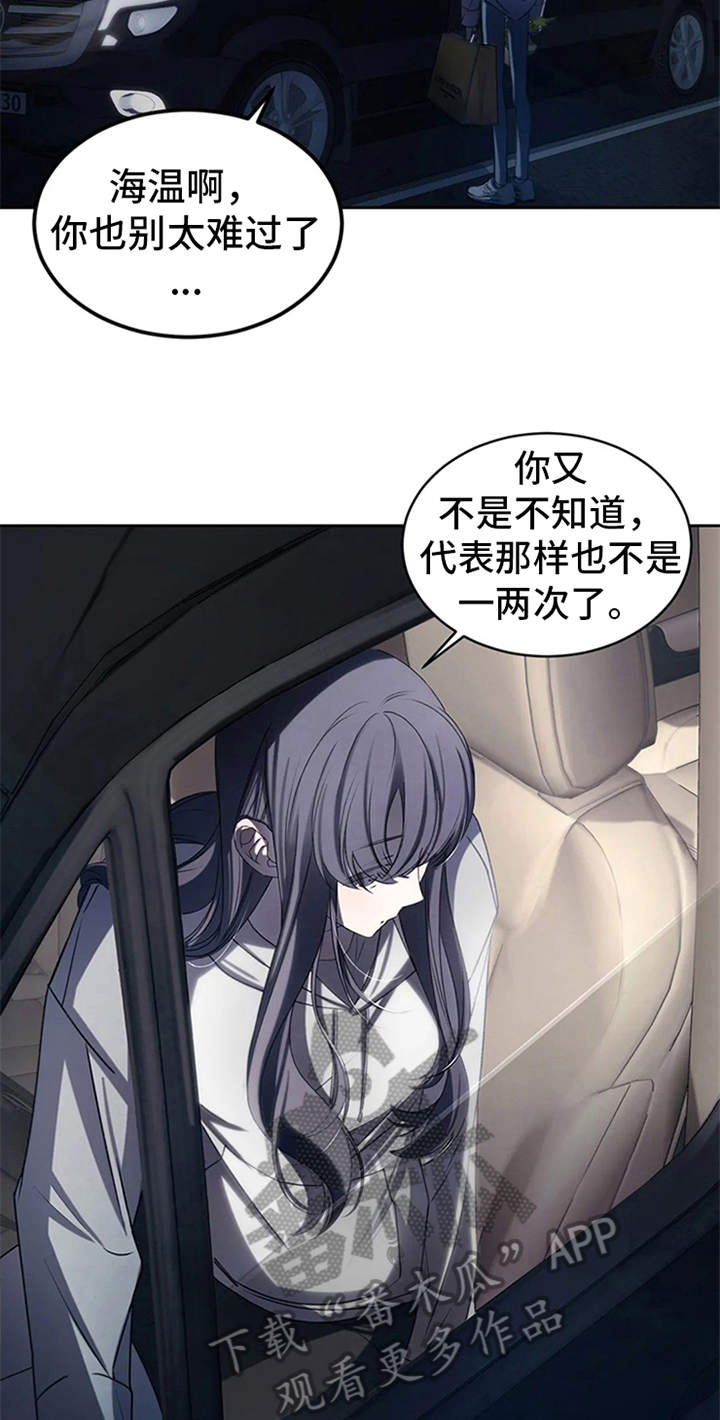 第4章：拒绝13