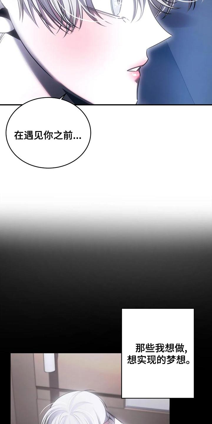 第54章：他一直在撒谎13