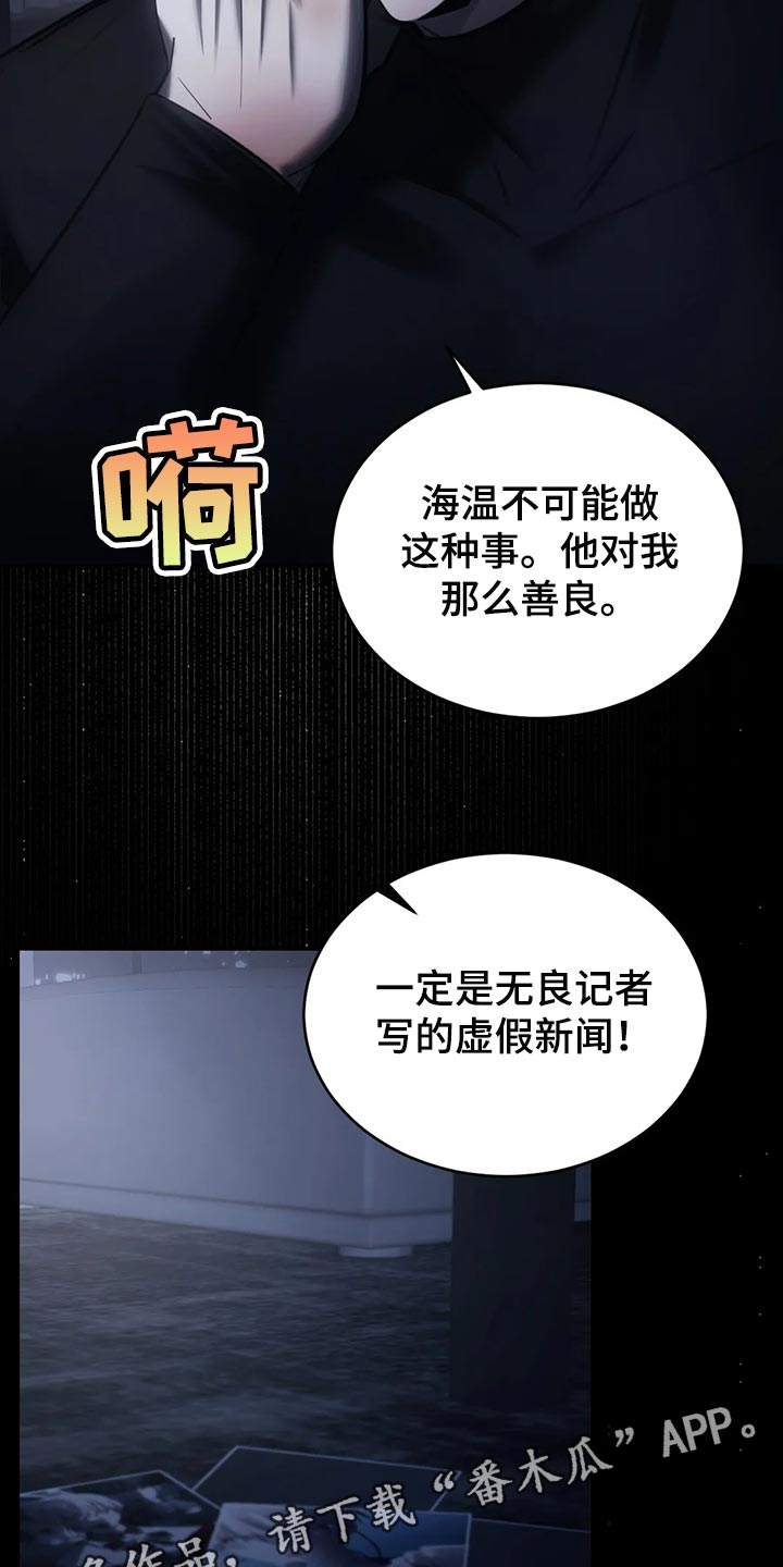 第39章：亲自确认23