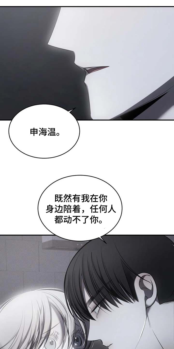 第23章：报警13
