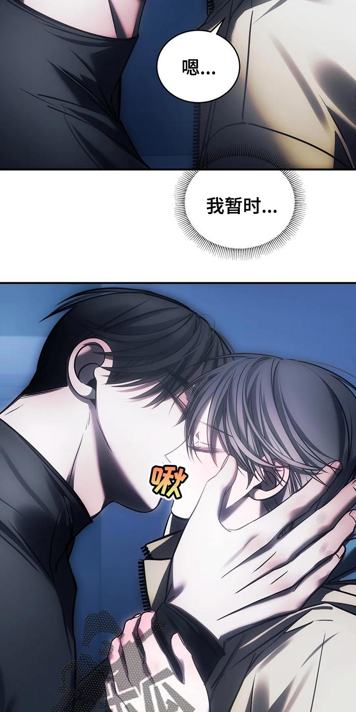第60章：还没有分手的勇气13