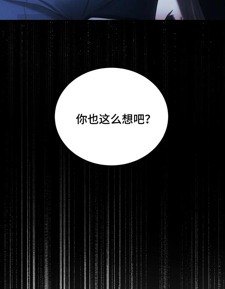 第42章：期待以后发生的事34