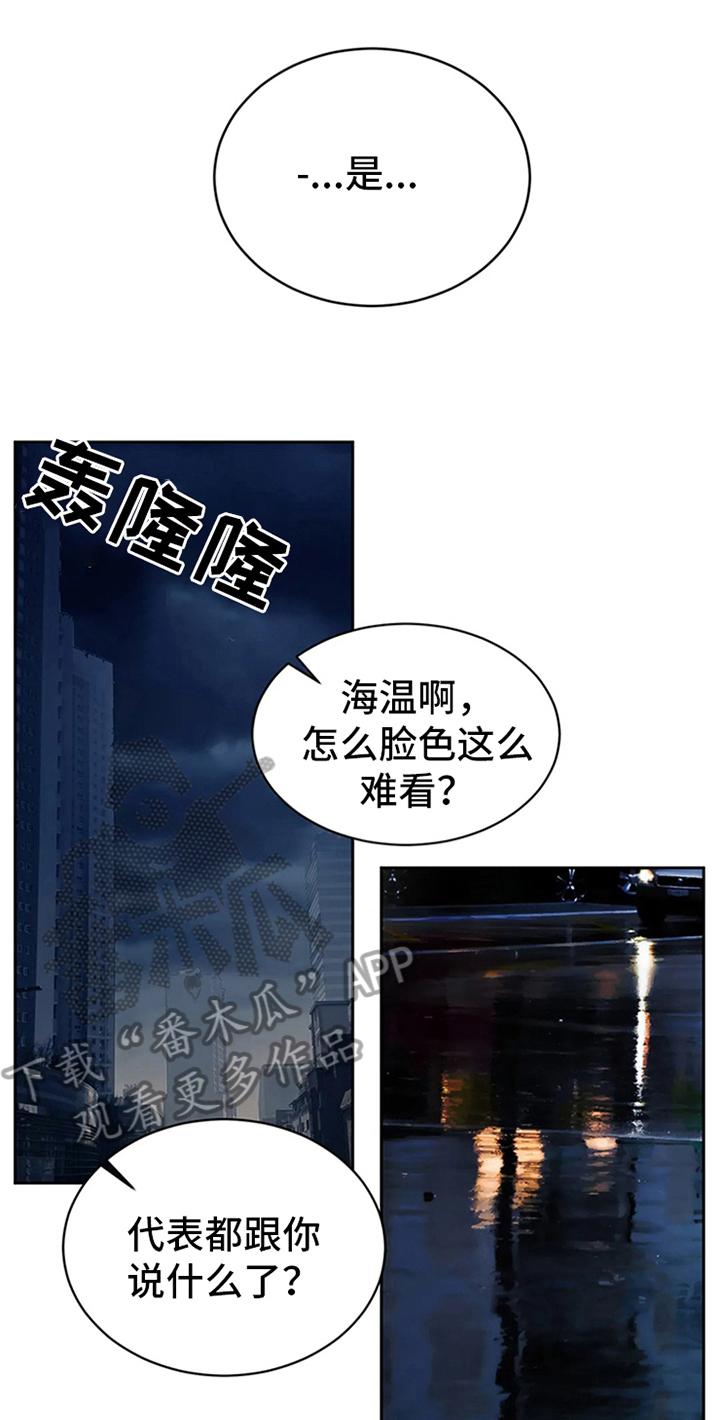 第4章：拒绝6