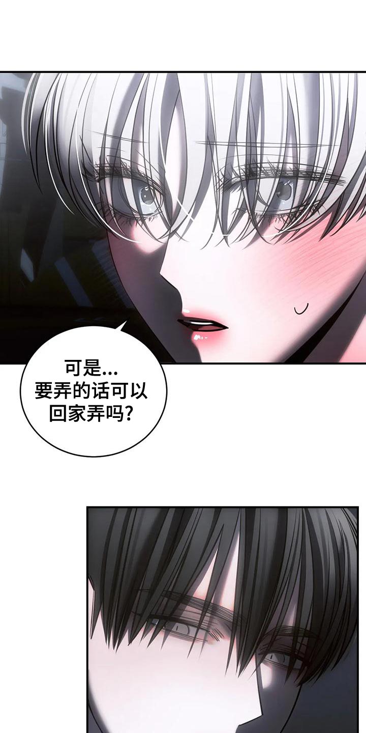 第52章：我会害怕14