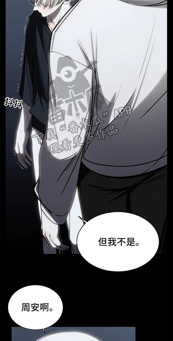 第12章：跟踪13