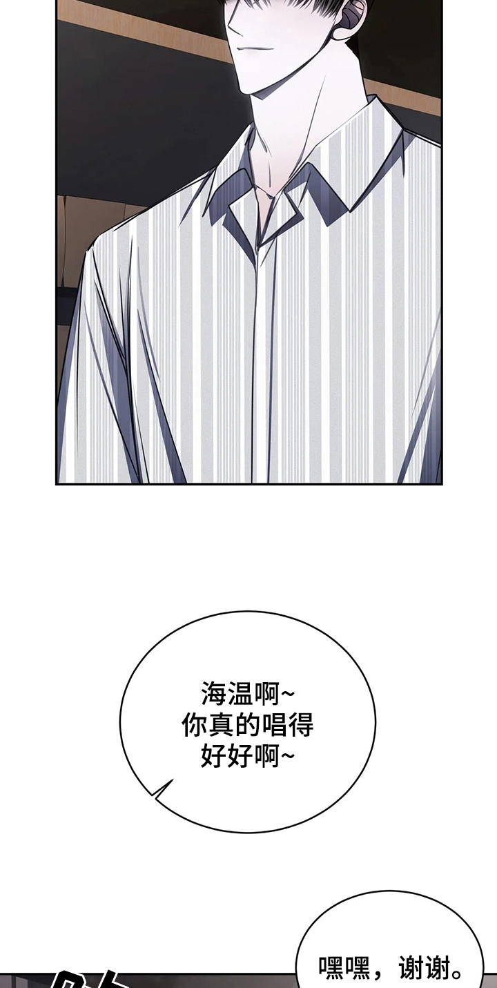 第16章：录歌27