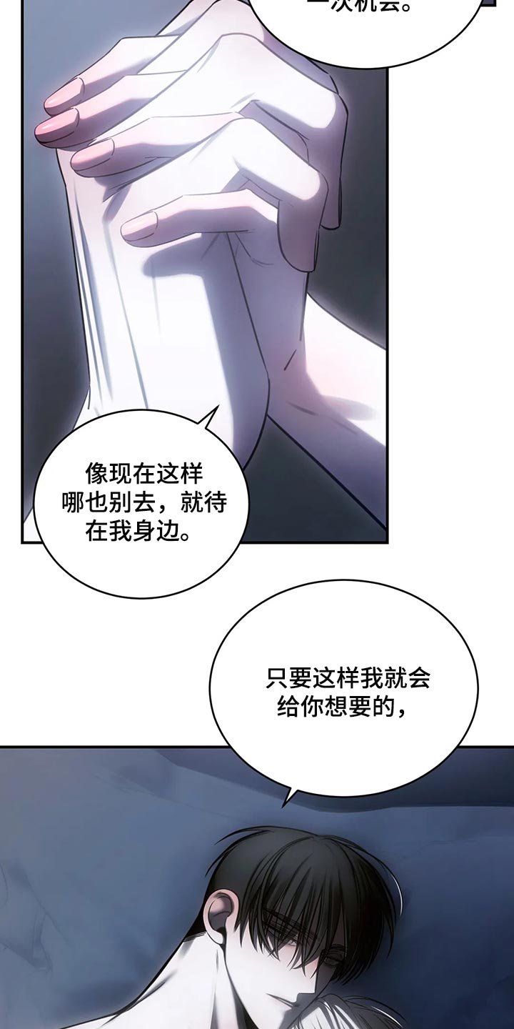 第43章：唯一的要求30