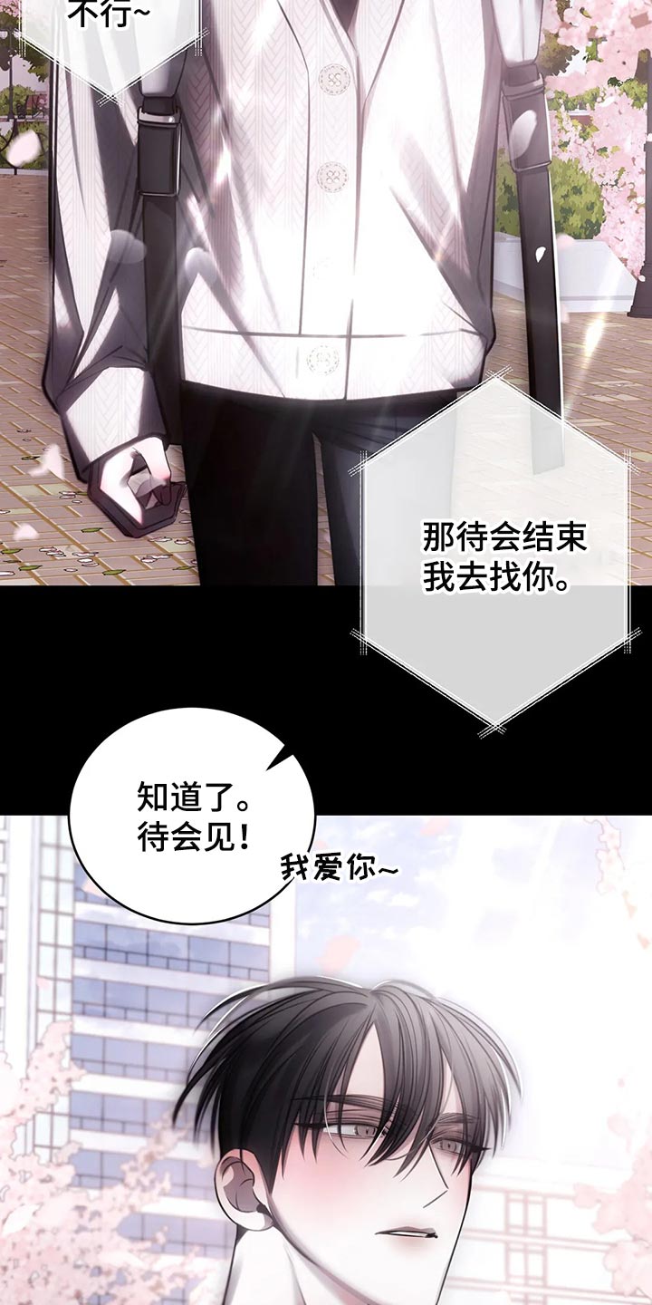 第38章：进展更快18