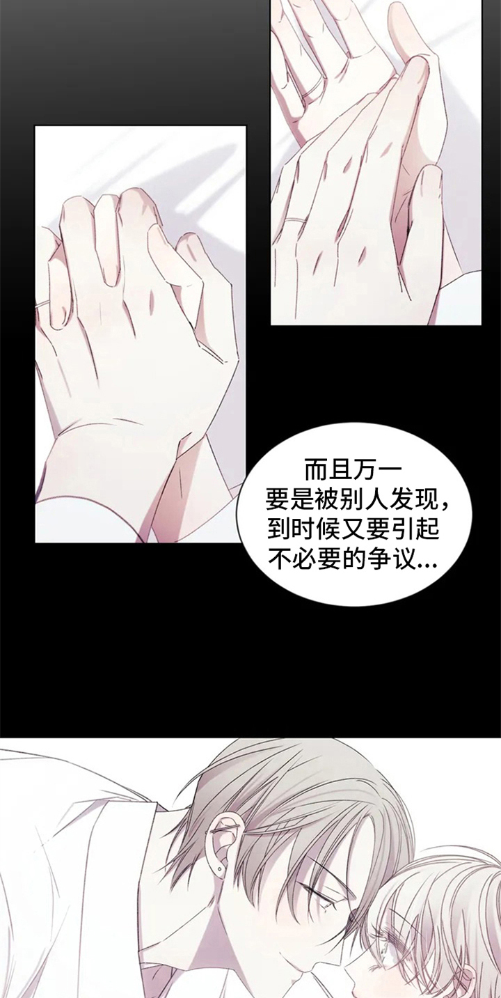 第2章：电话消息17