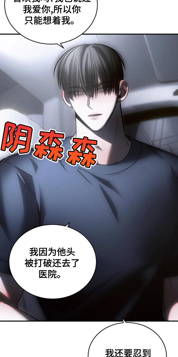 第52章：我会害怕11