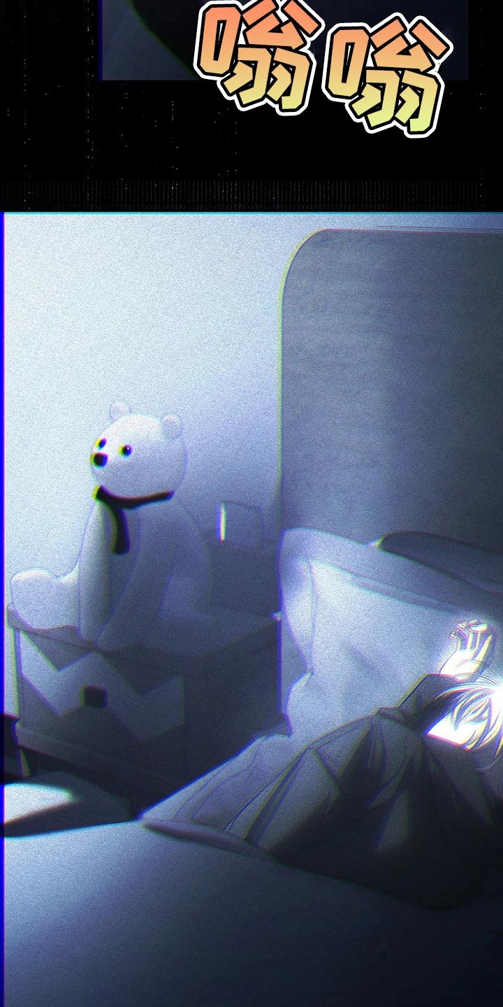第41章：没必要着急9