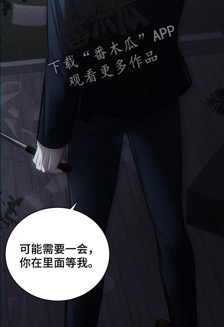 第42章：期待以后发生的事20