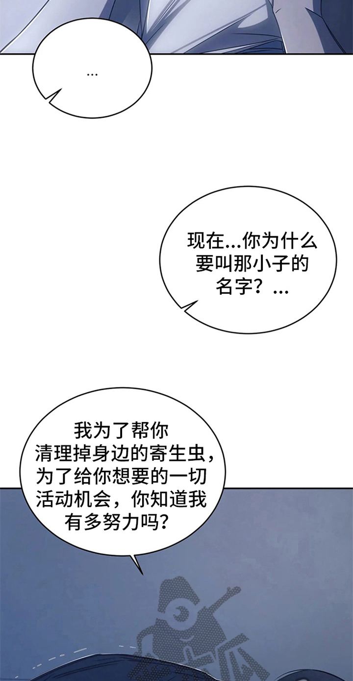 第15章：送回家13