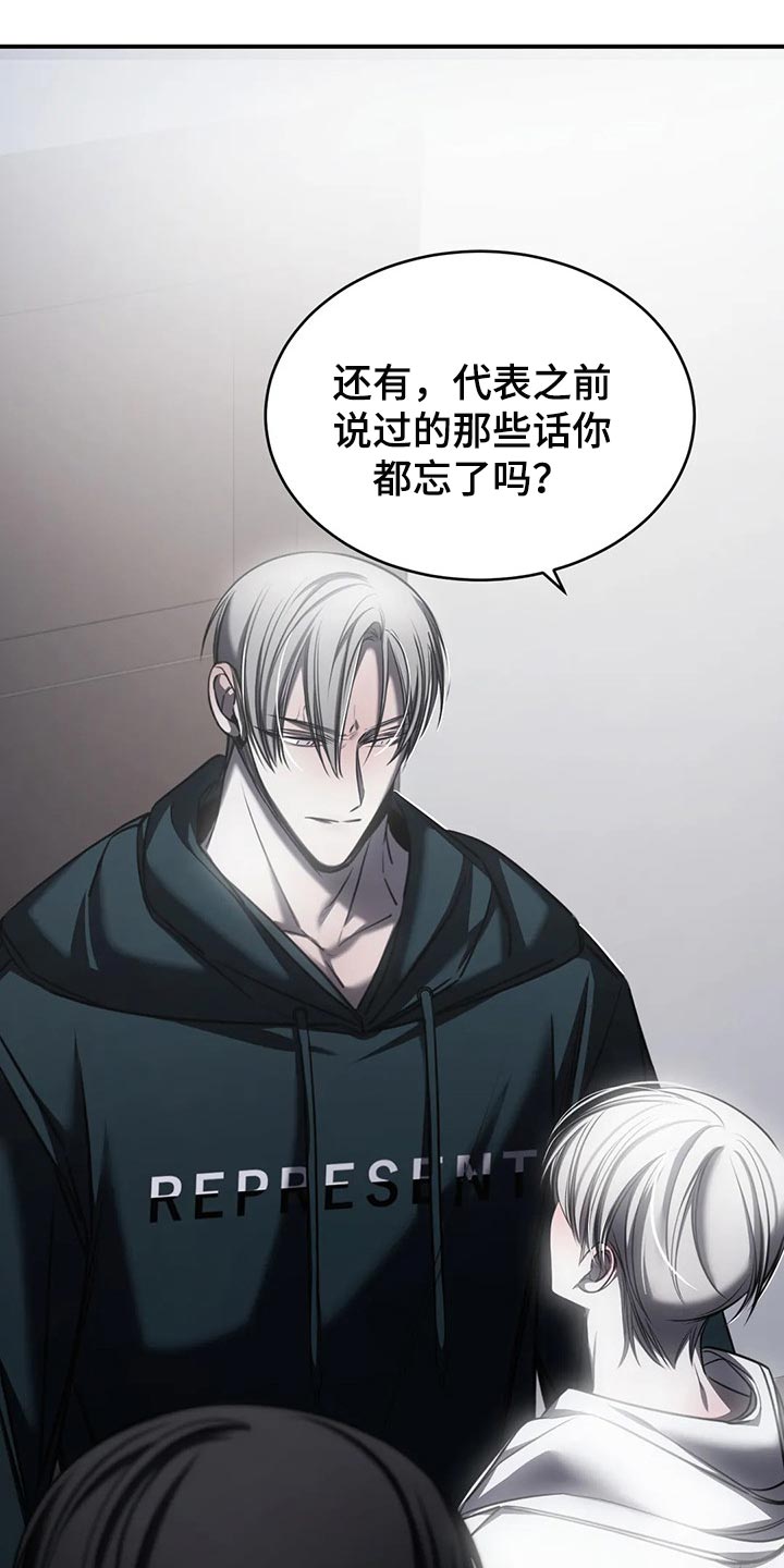 第29章：跟你没有任何关系22