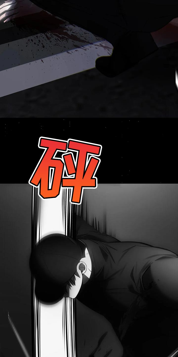 第40章：保护26