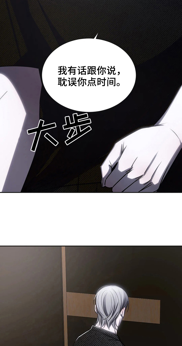 第17章：争吵12