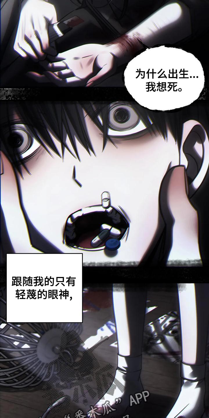 第53章：最后一次18