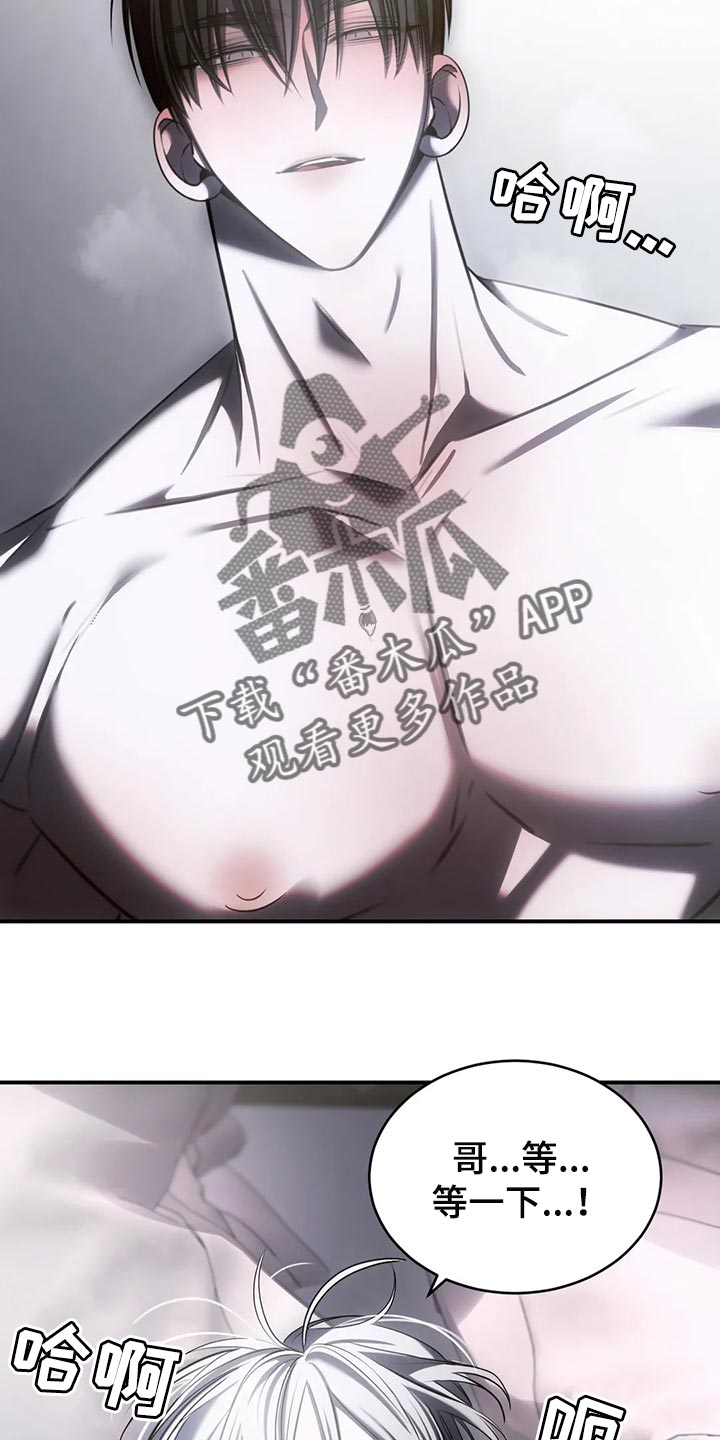 第35章：可以了18