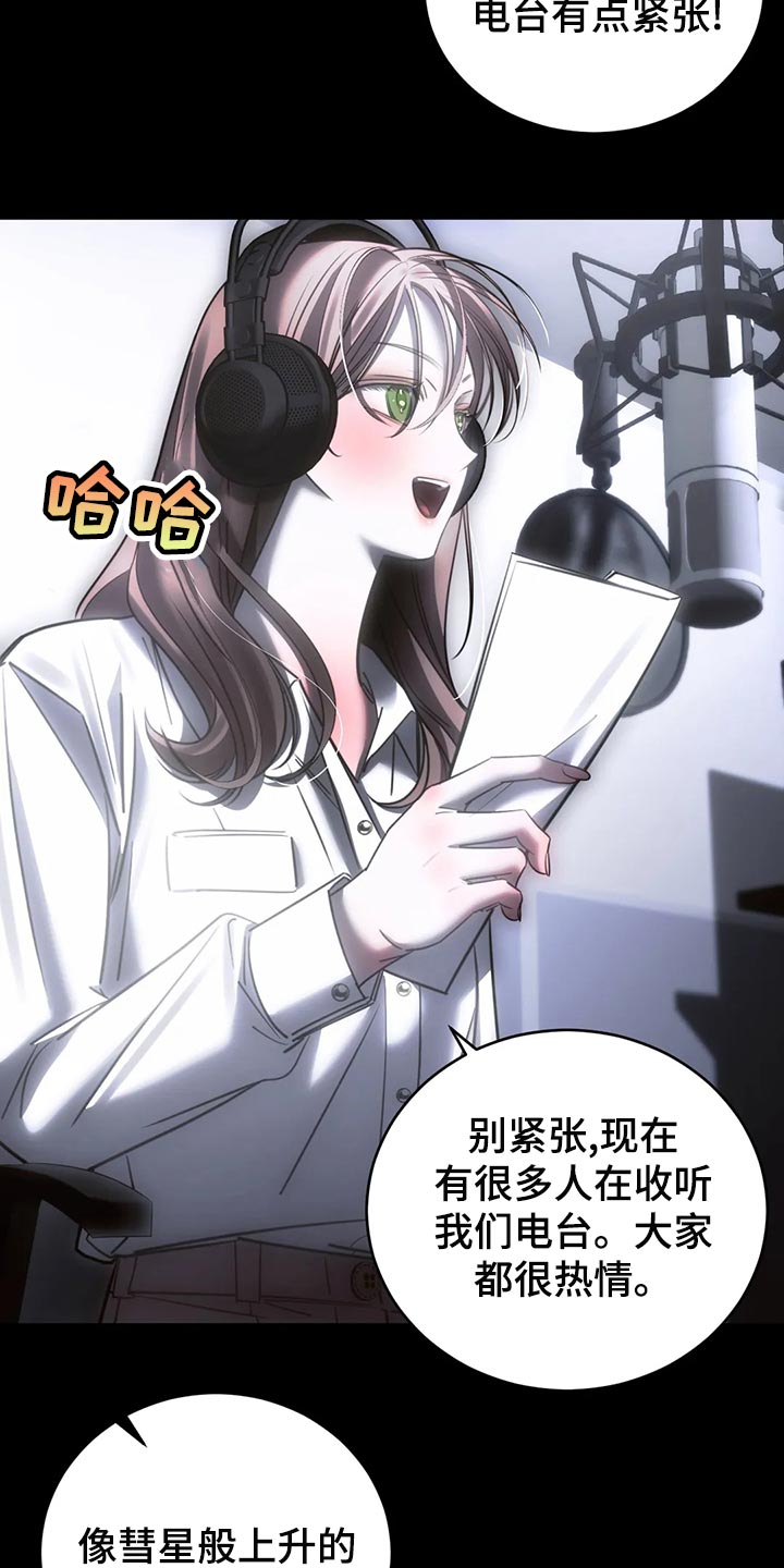 第51章：冷漠9