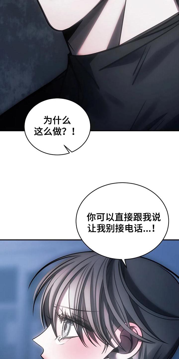 第61章：从没想过把你放下（第一季完结）3