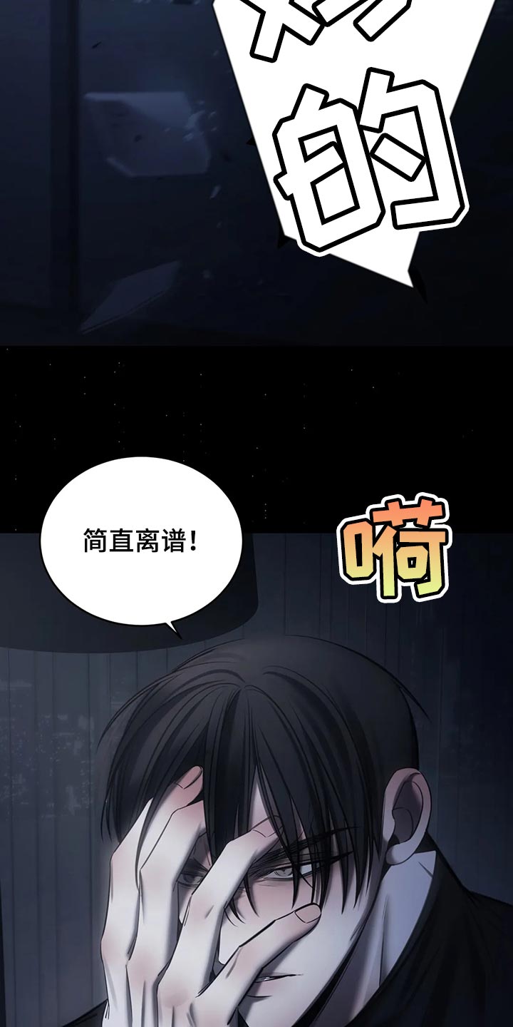 第39章：亲自确认22