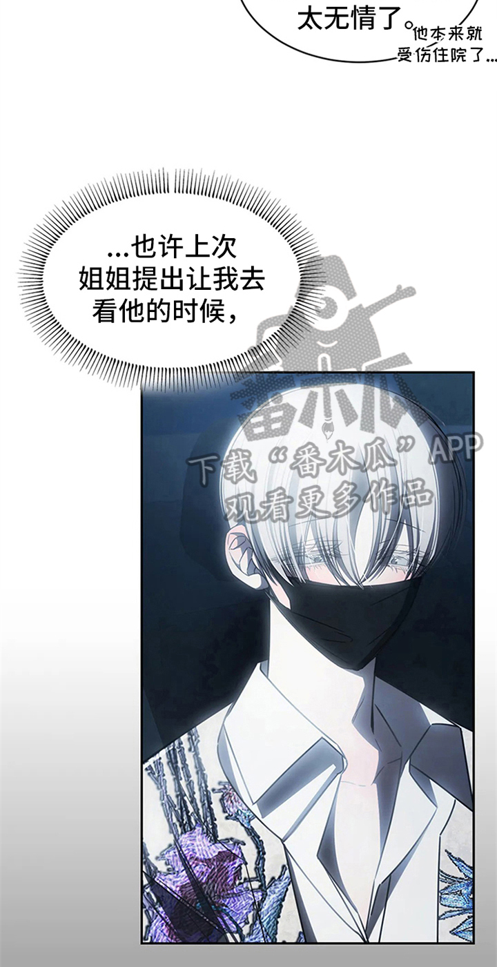 第11章：无情22