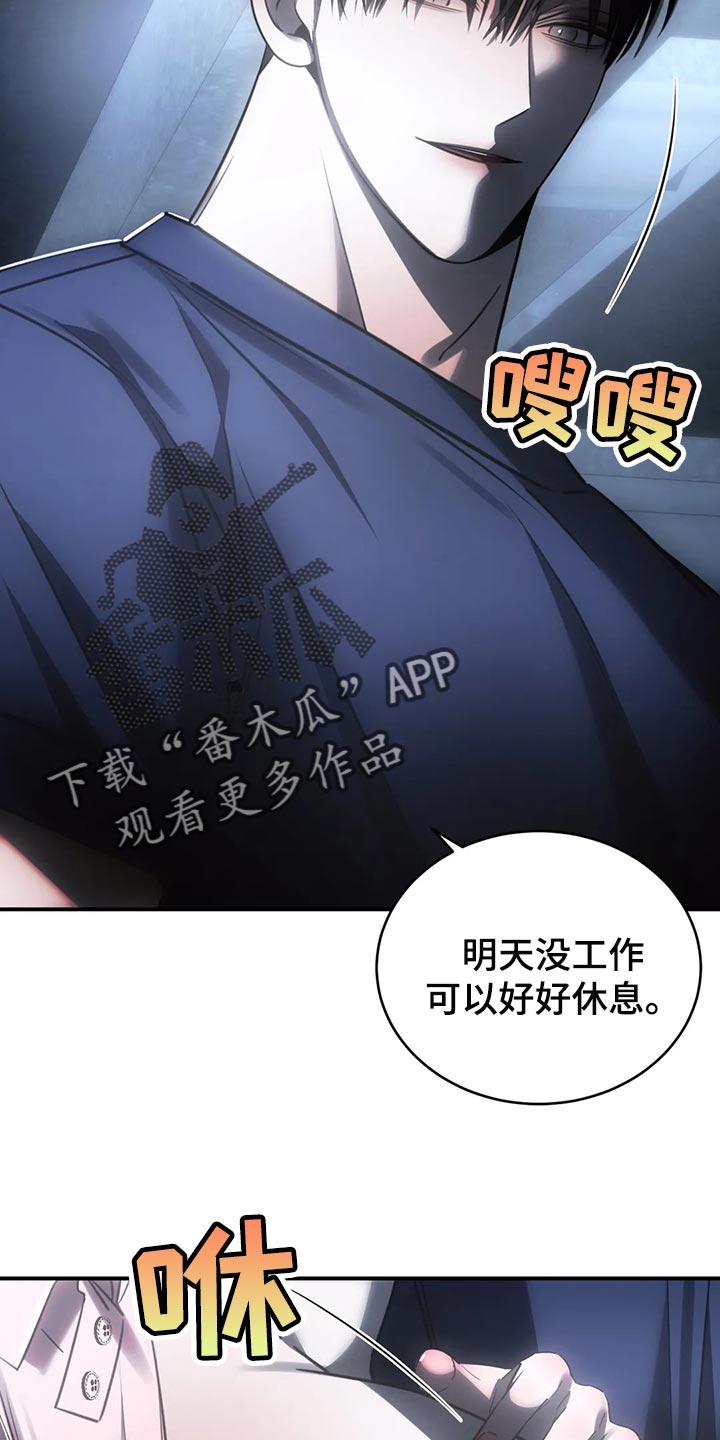 第47章：退出娱乐圈15