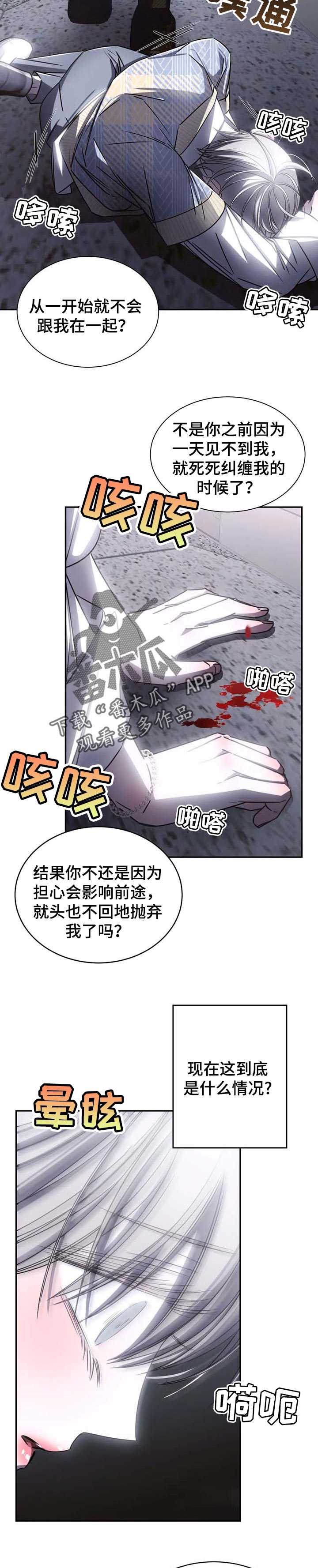 第19章：和好吧1