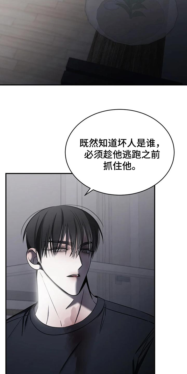 第31章：以后也没机会6