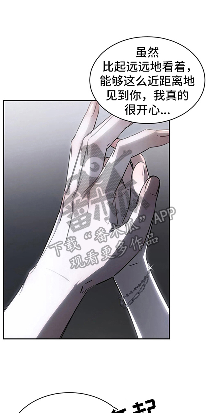第9章：很开心11