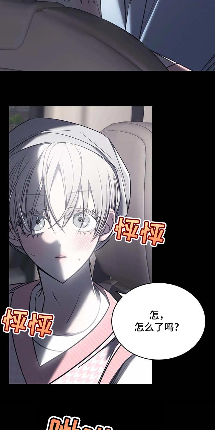 第25章：不愿意23