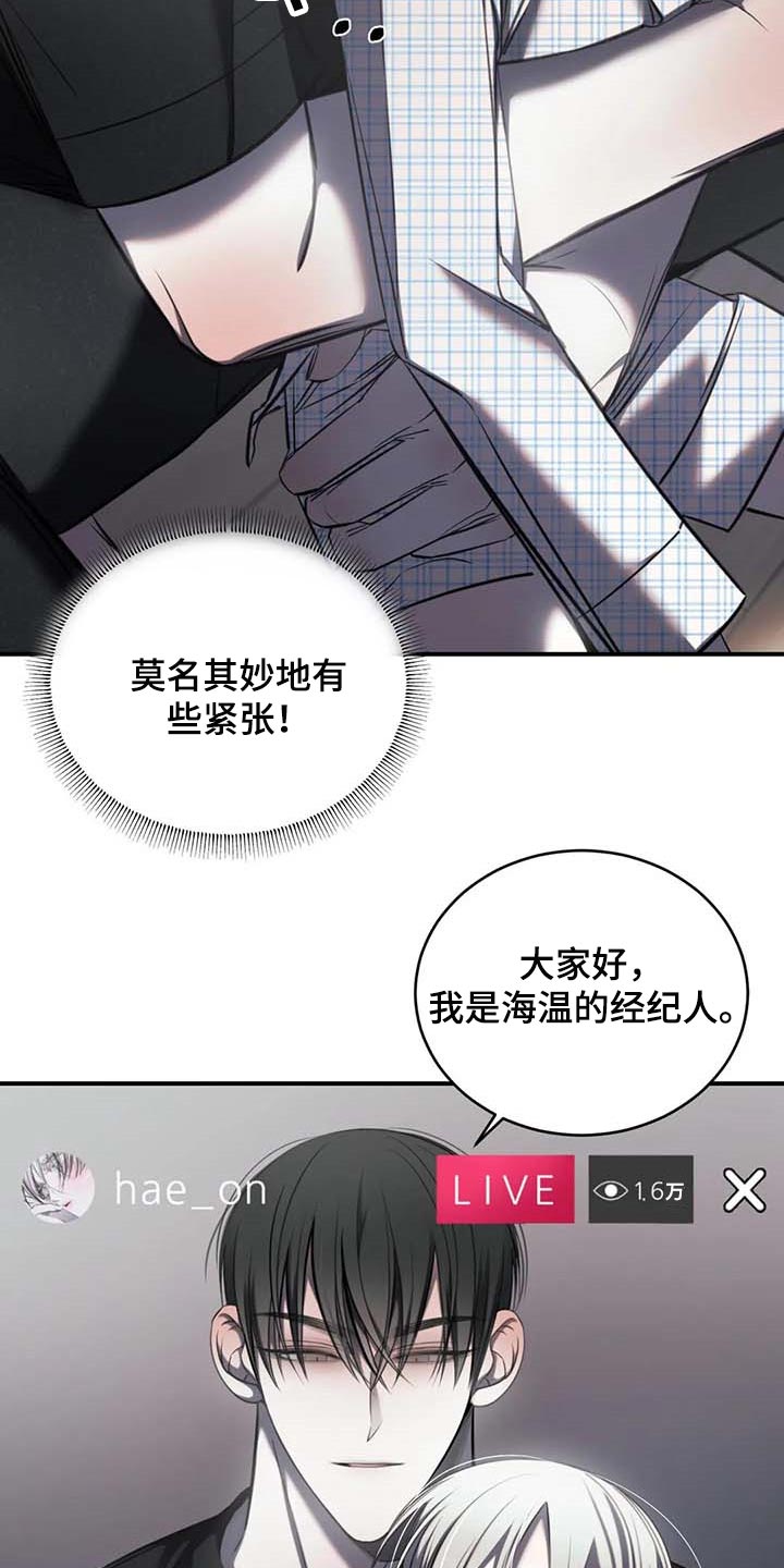 第25章：不愿意2
