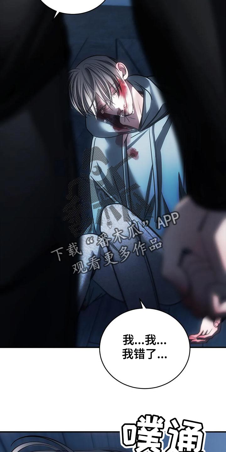 第61章：从没想过把你放下（第一季完结）26