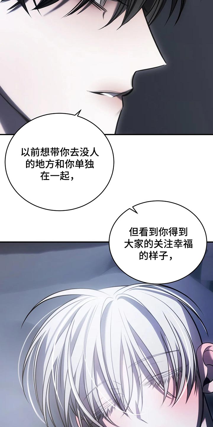第43章：唯一的要求28