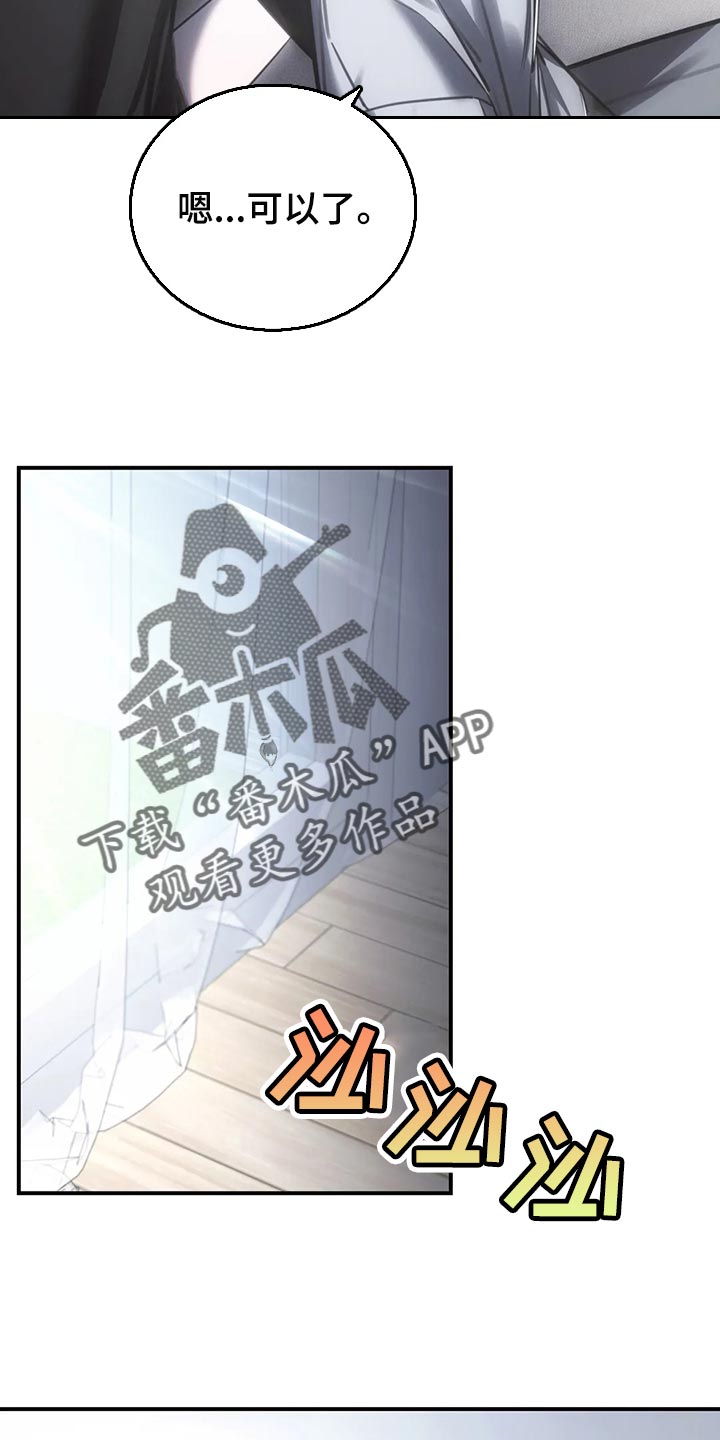 第35章：可以了10