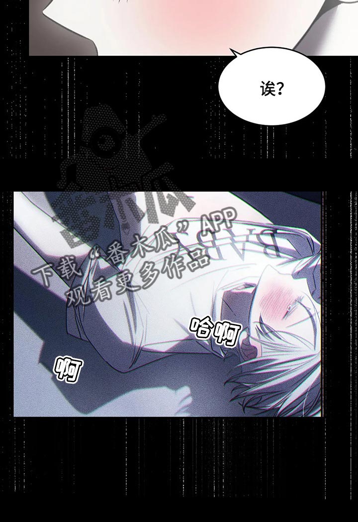 第27章：有我陪在你身边12