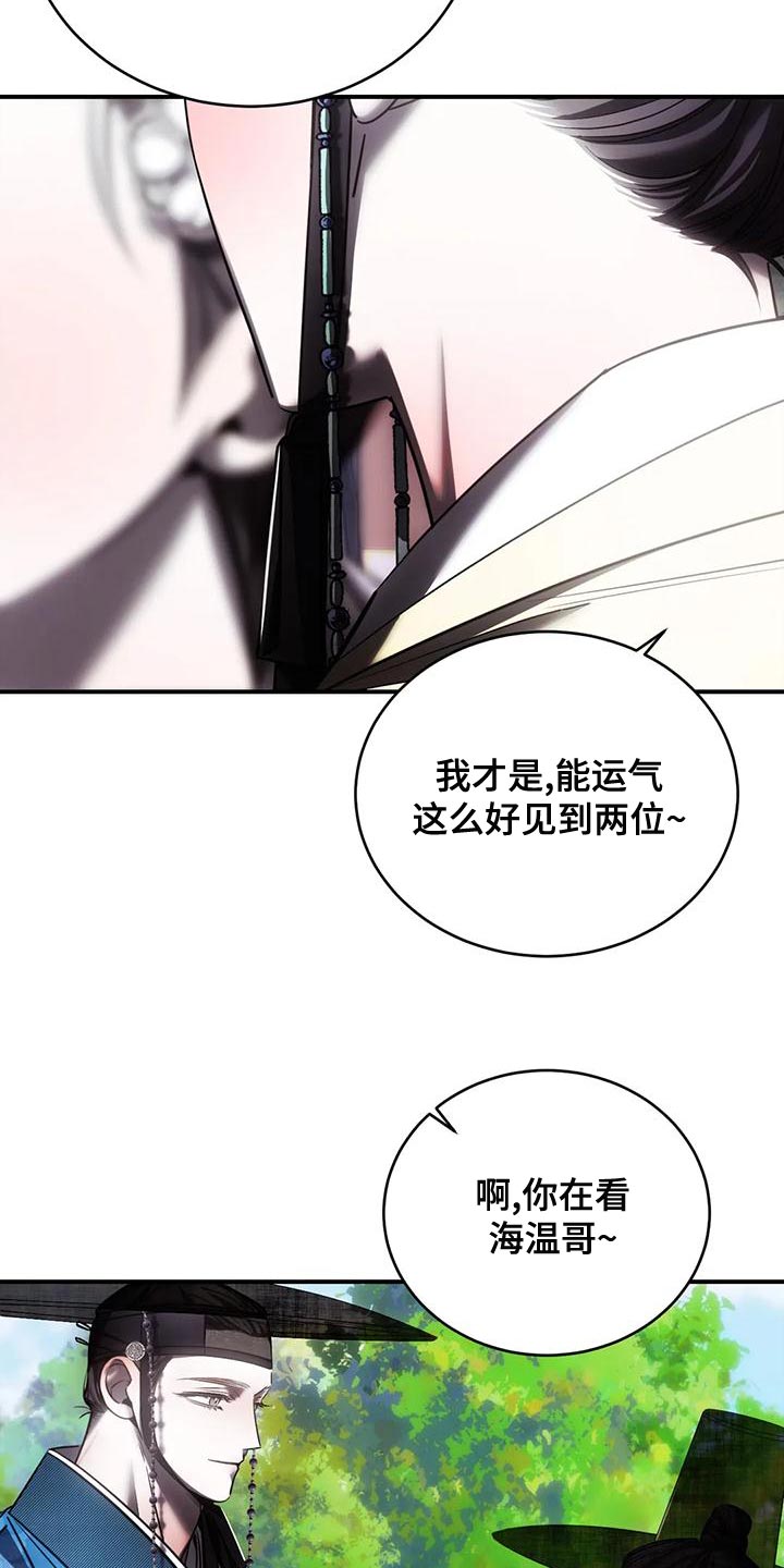 第54章：他一直在撒谎26