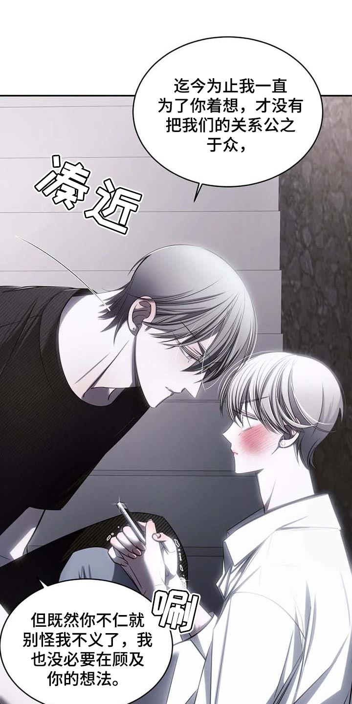 第20章：低落的心情16